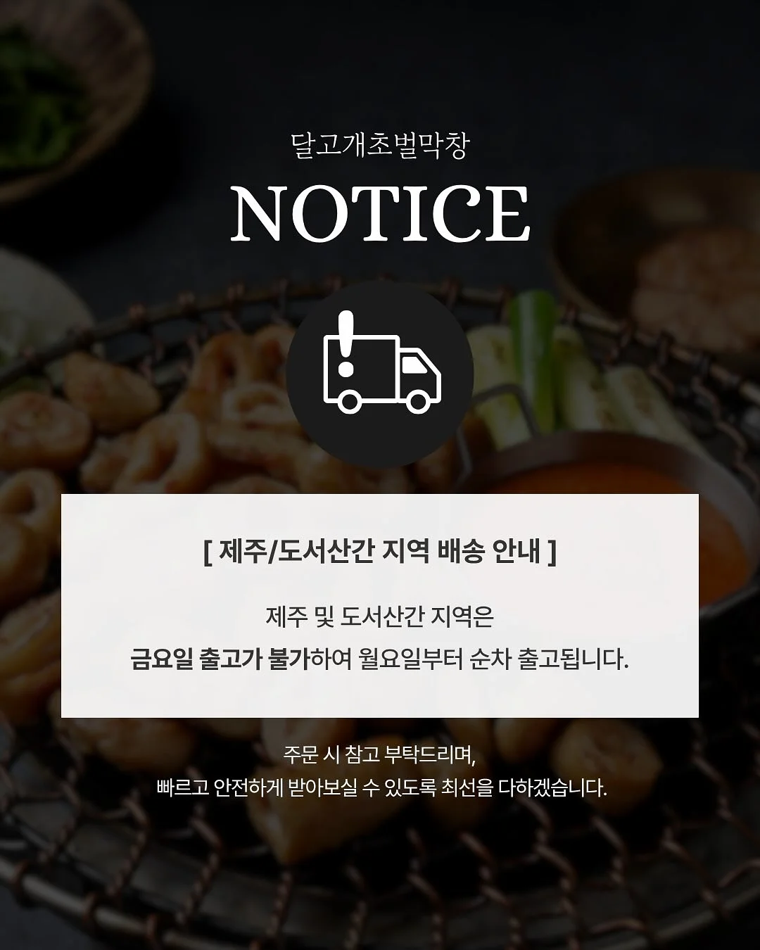 모공각화증 죽여주는 조합 3