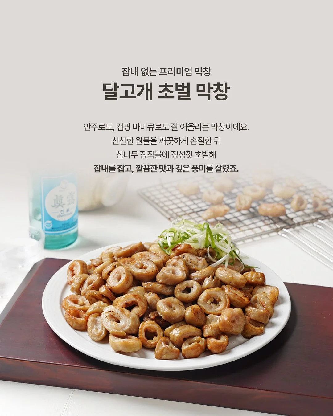 모공각화증 죽여주는 조합 4