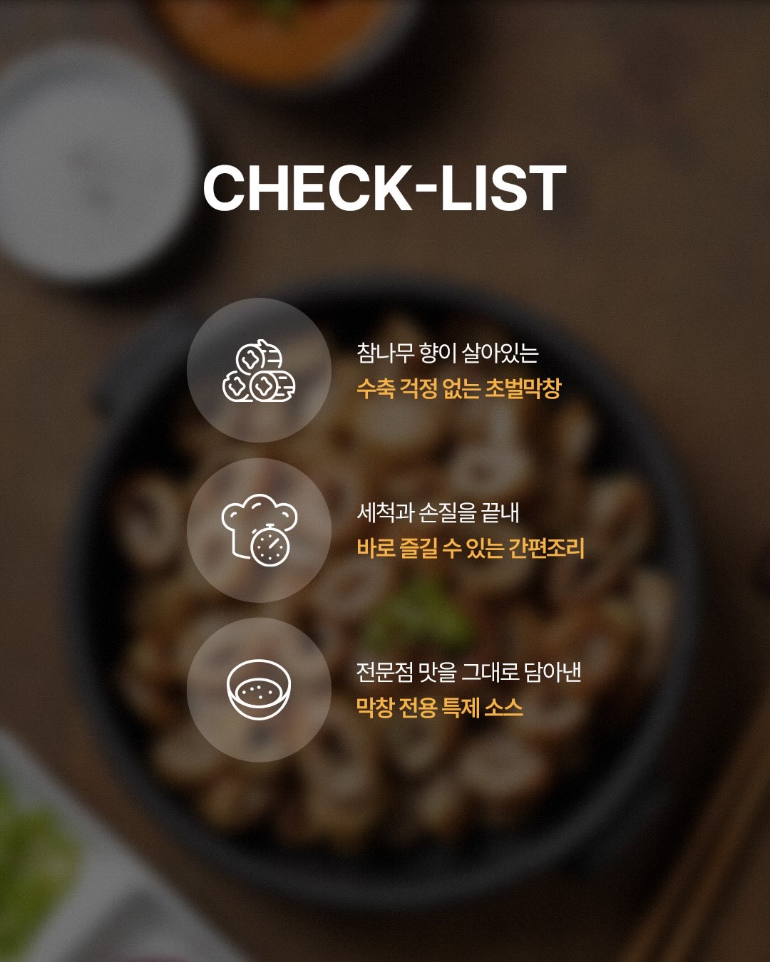 모공각화증 죽여주는 조합 5