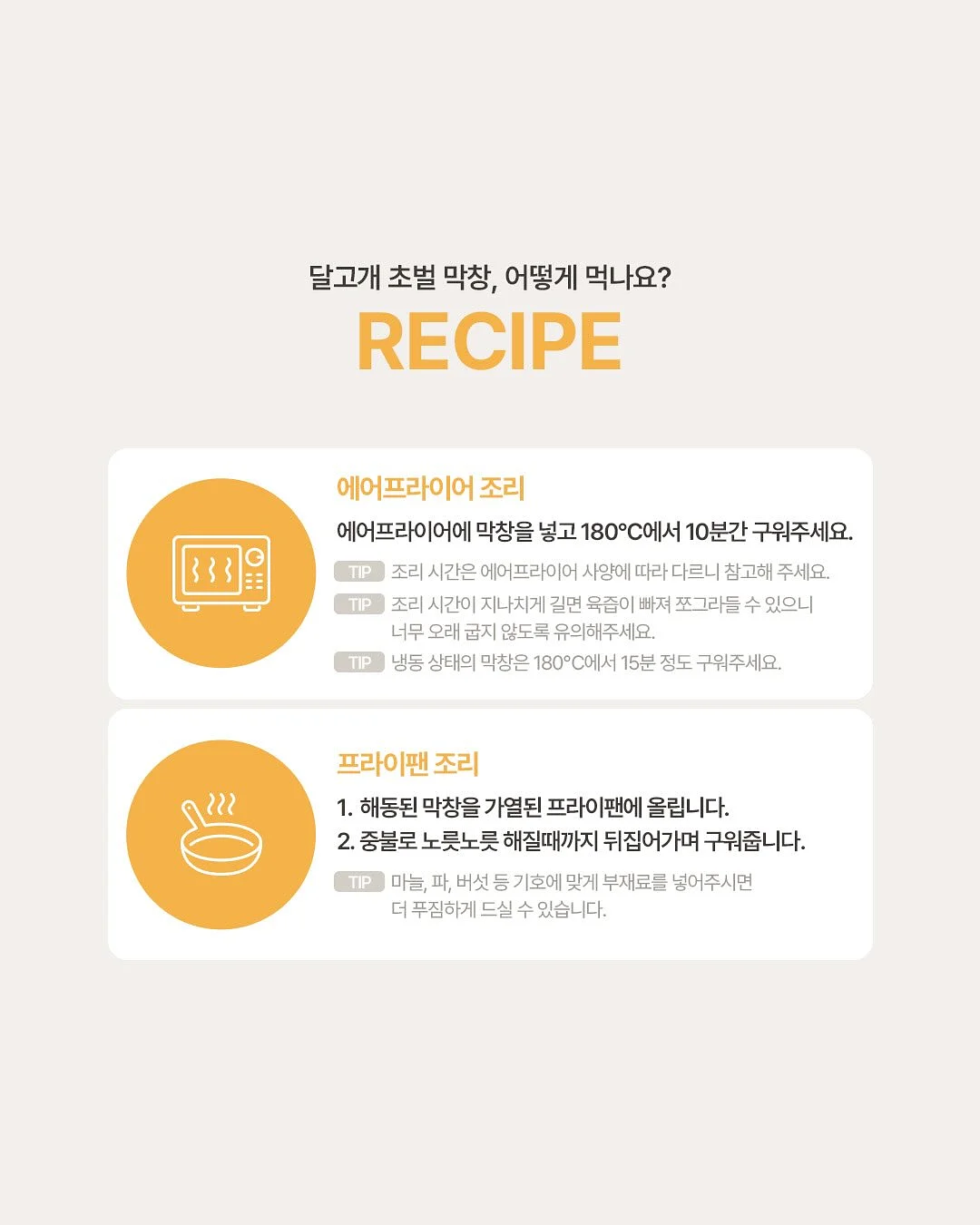 모공각화증 죽여주는 조합 9