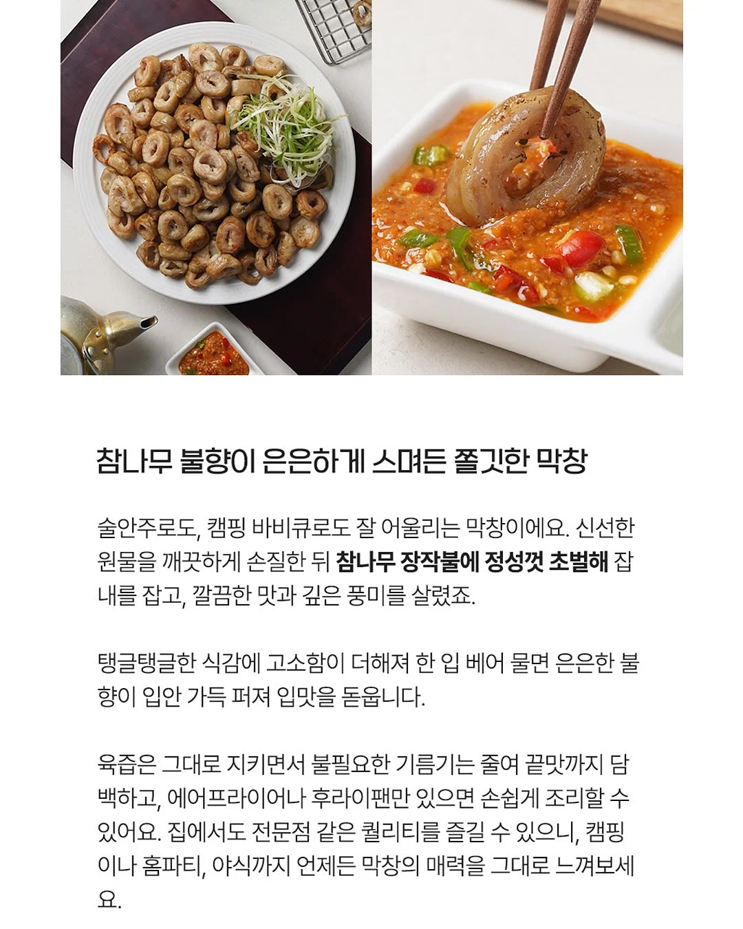 모공각화증 죽여주는 조합 10