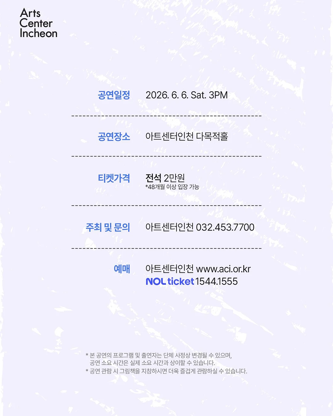 창억 호박인절미, 쭉쭉 치즈떡 떡볶이, 맥그로우앤마리 망고바 3