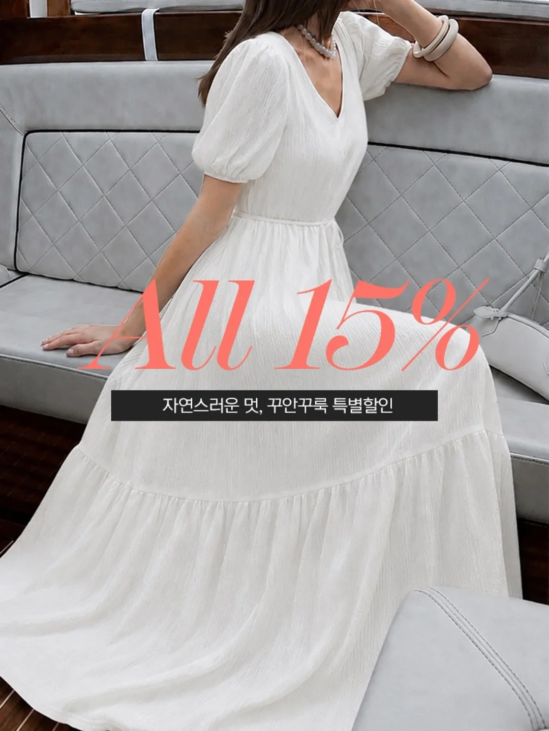 테이블 벤치 1