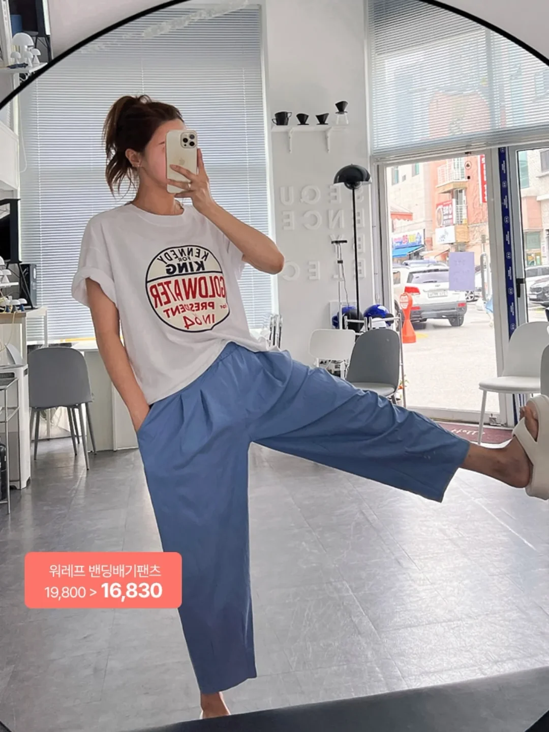 테이블 벤치 14