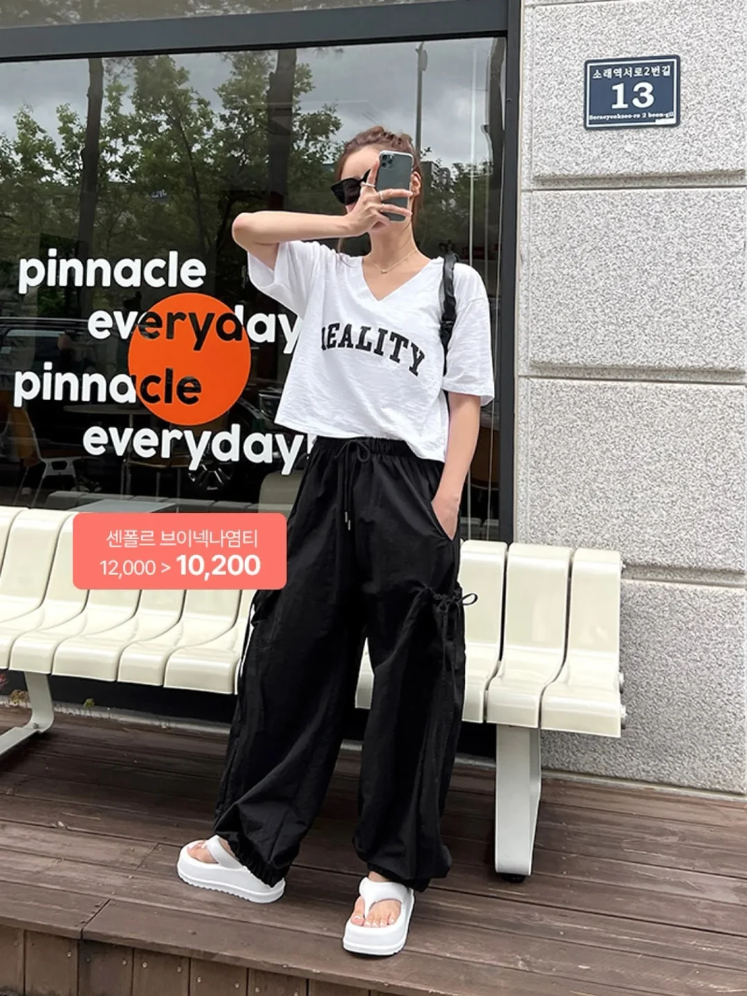 테이블 벤치 16