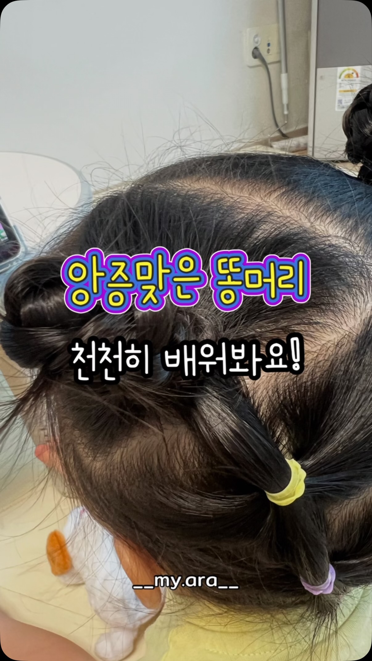 야외 탈의실