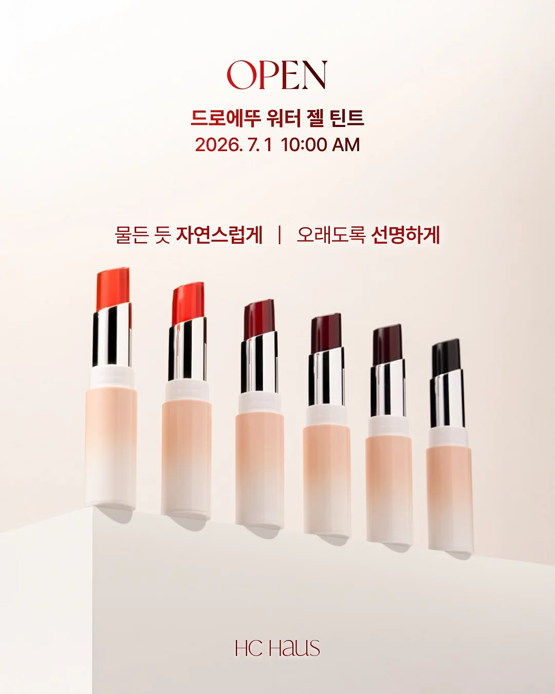 올티모 다이오드 케어 1
