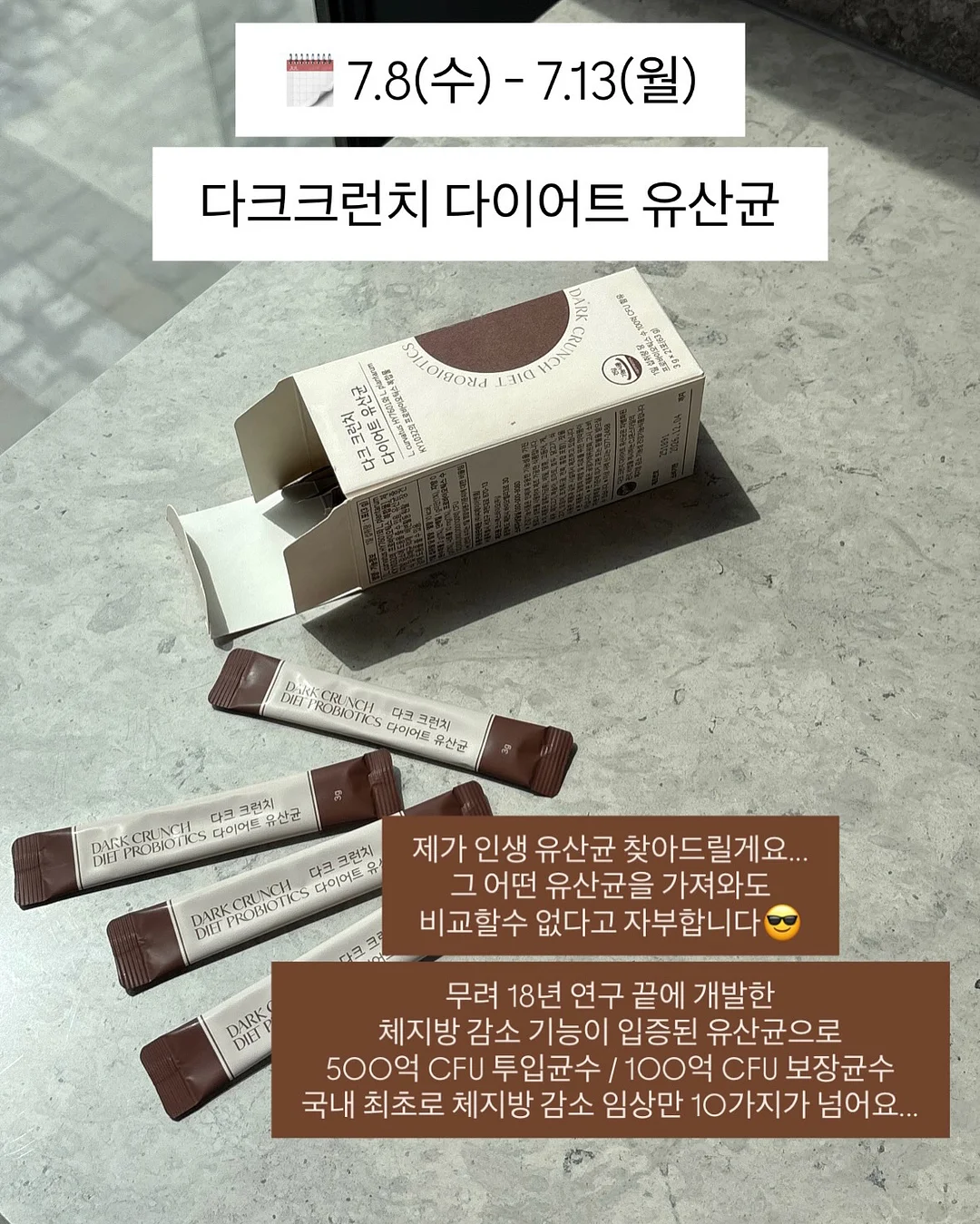 다른 방식으로 듣기 2
