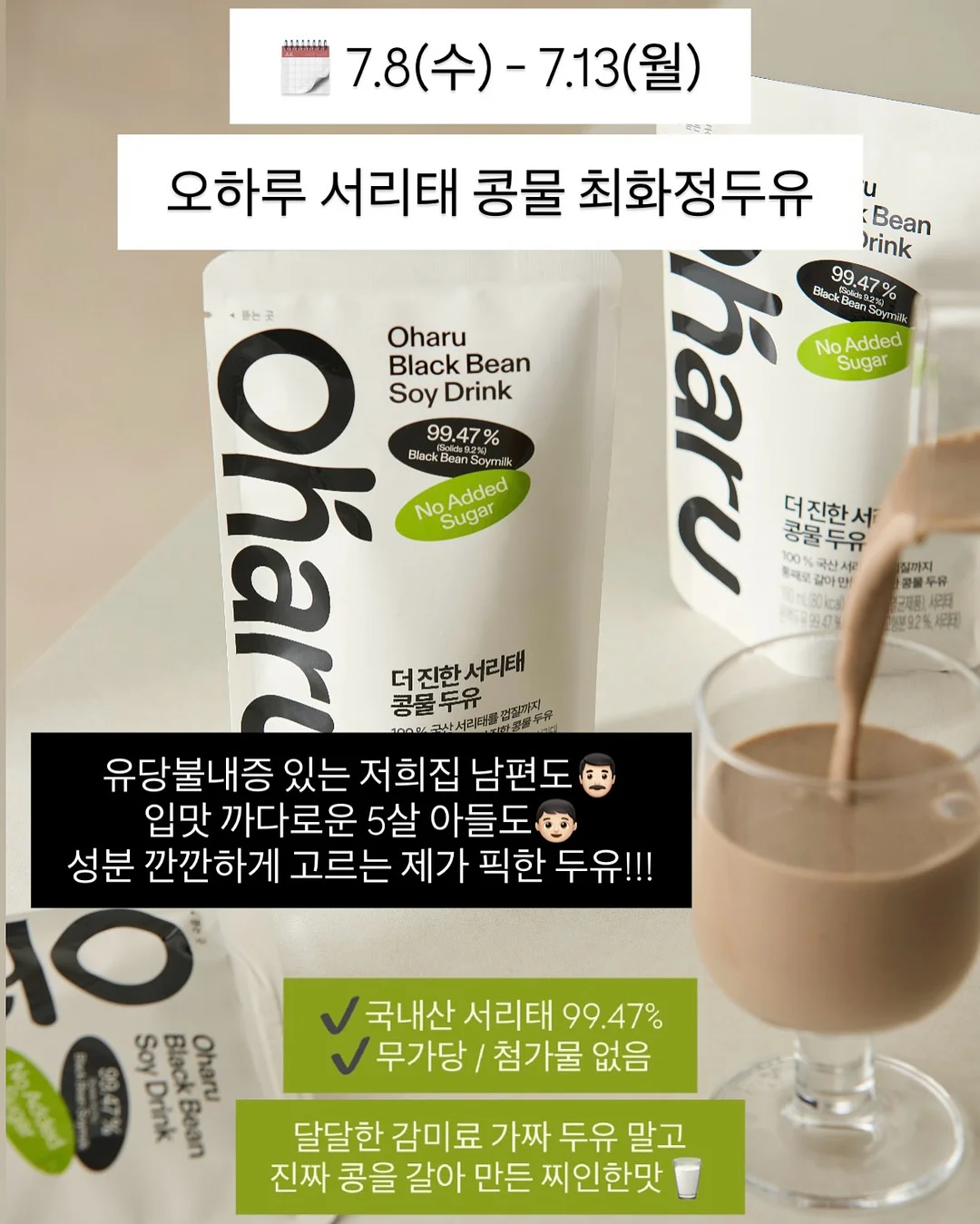 다른 방식으로 듣기 3
