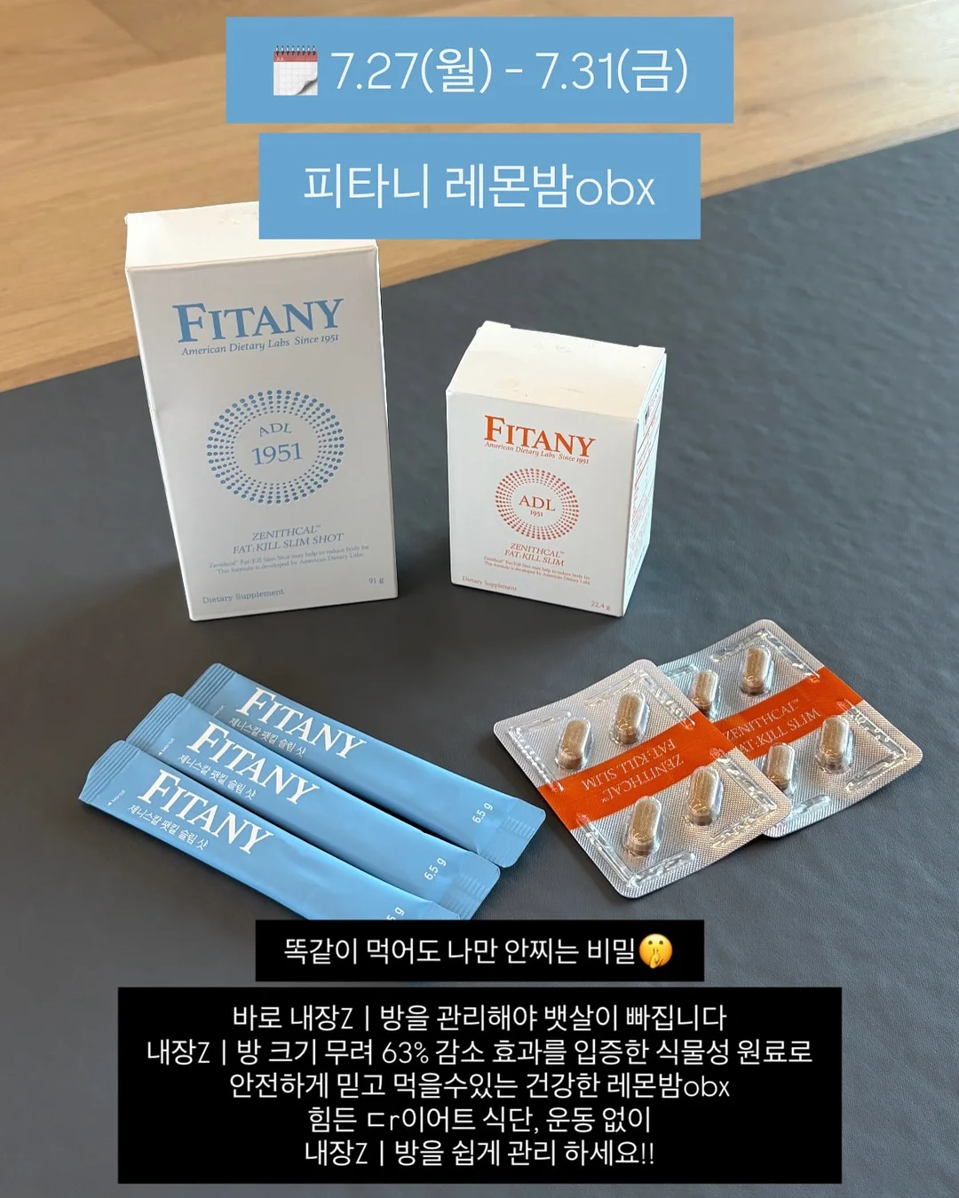 다른 방식으로 듣기 6