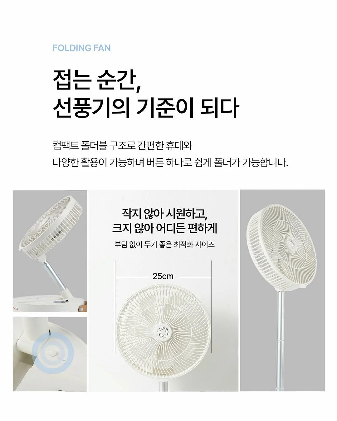 접이식 캠핑용의자 4