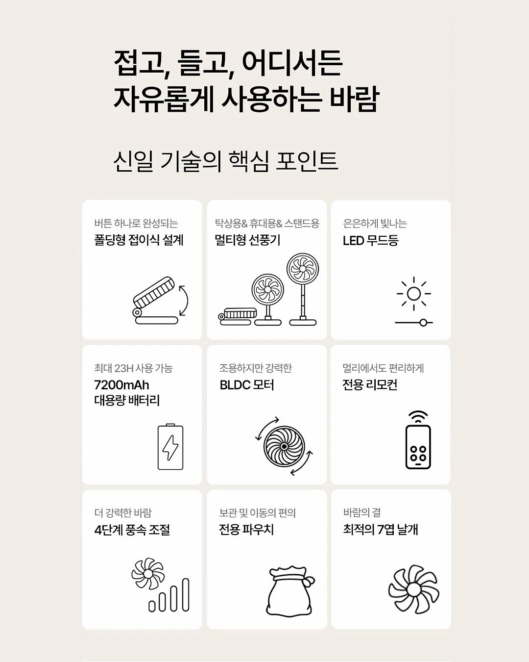 접이식 캠핑용의자 7