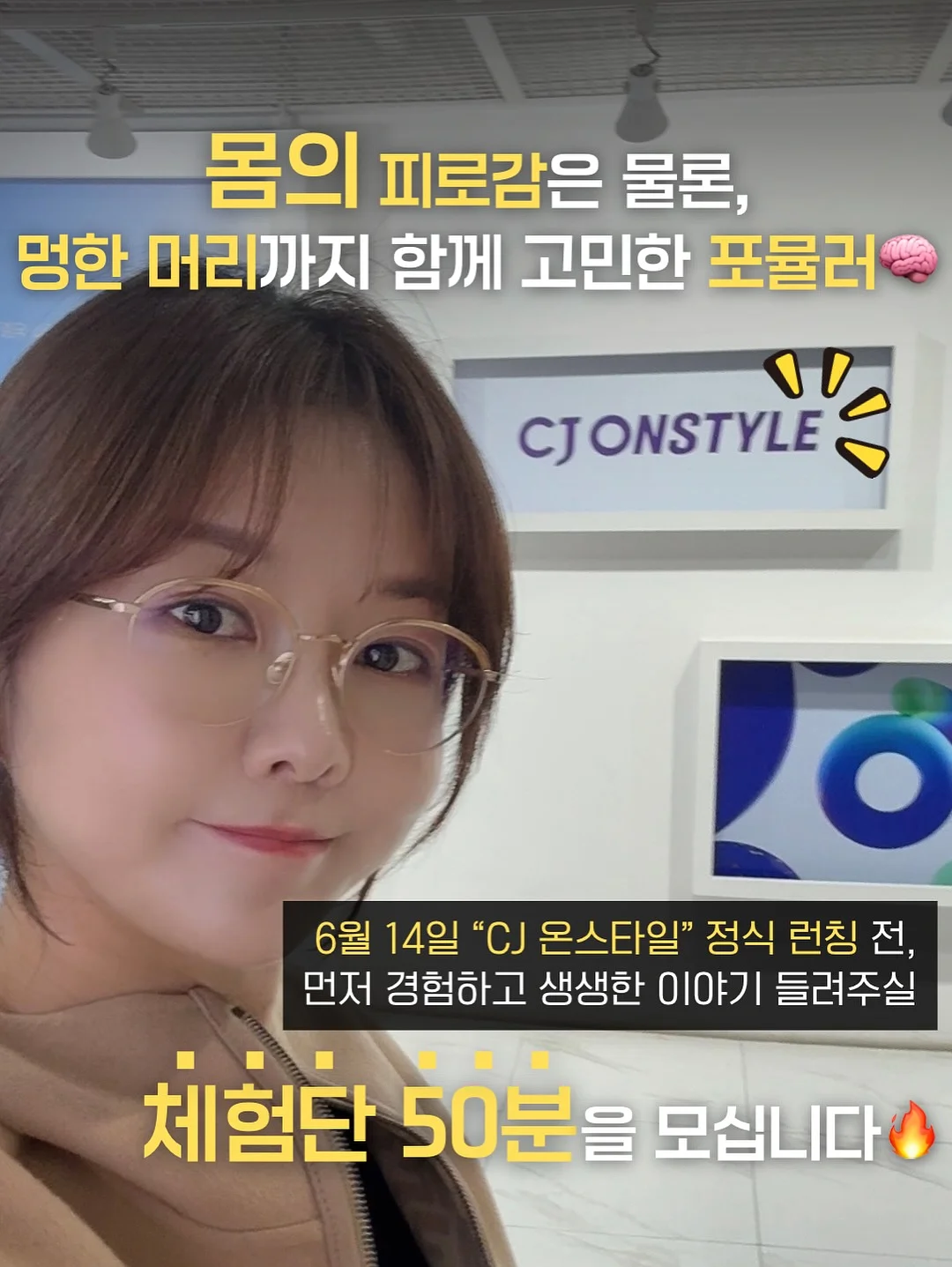 테크니스트 26S/S 라인업 3