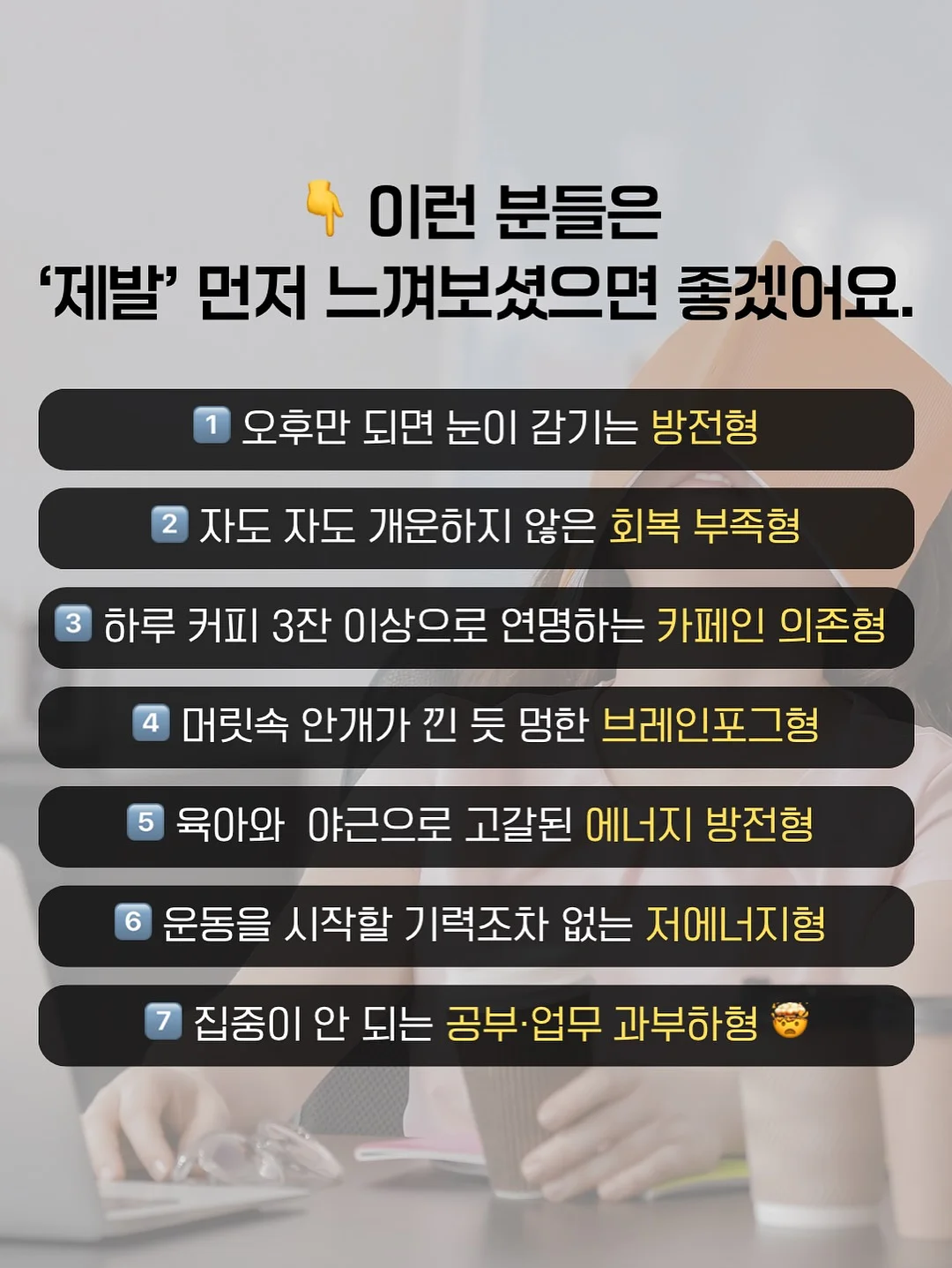 테크니스트 26S/S 라인업 4