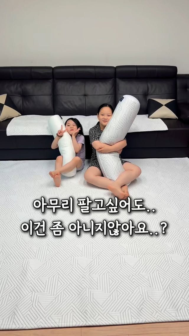 큐리 셔츠+큐리 팬츠
