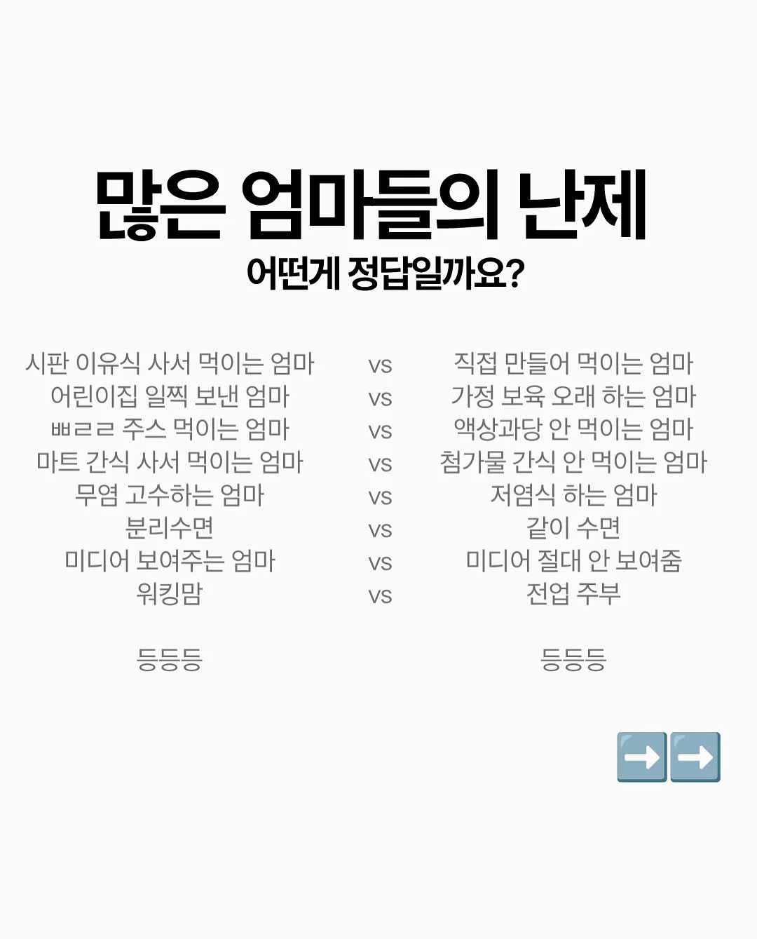 양념 돼지막창 1