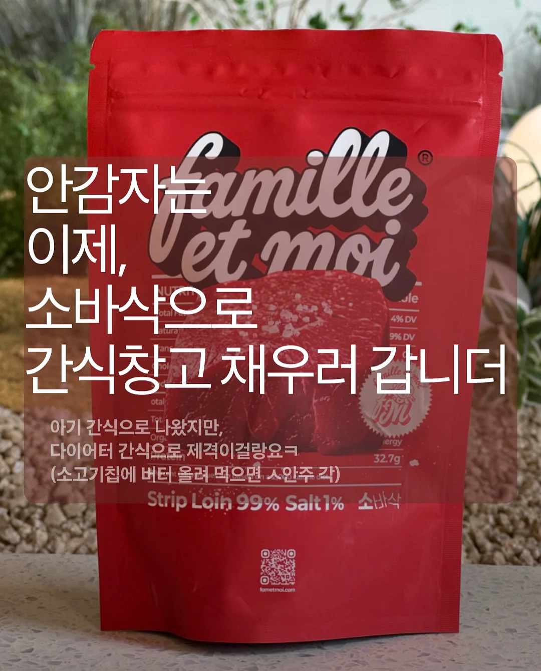 양념 돼지막창 11