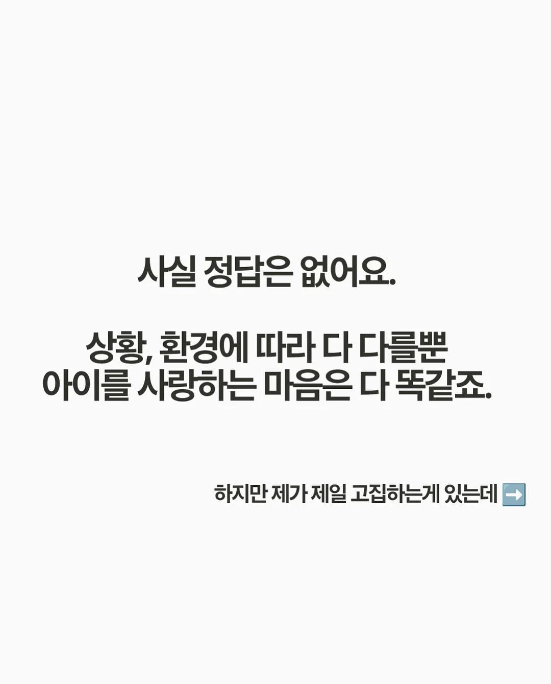 양념 돼지막창 2