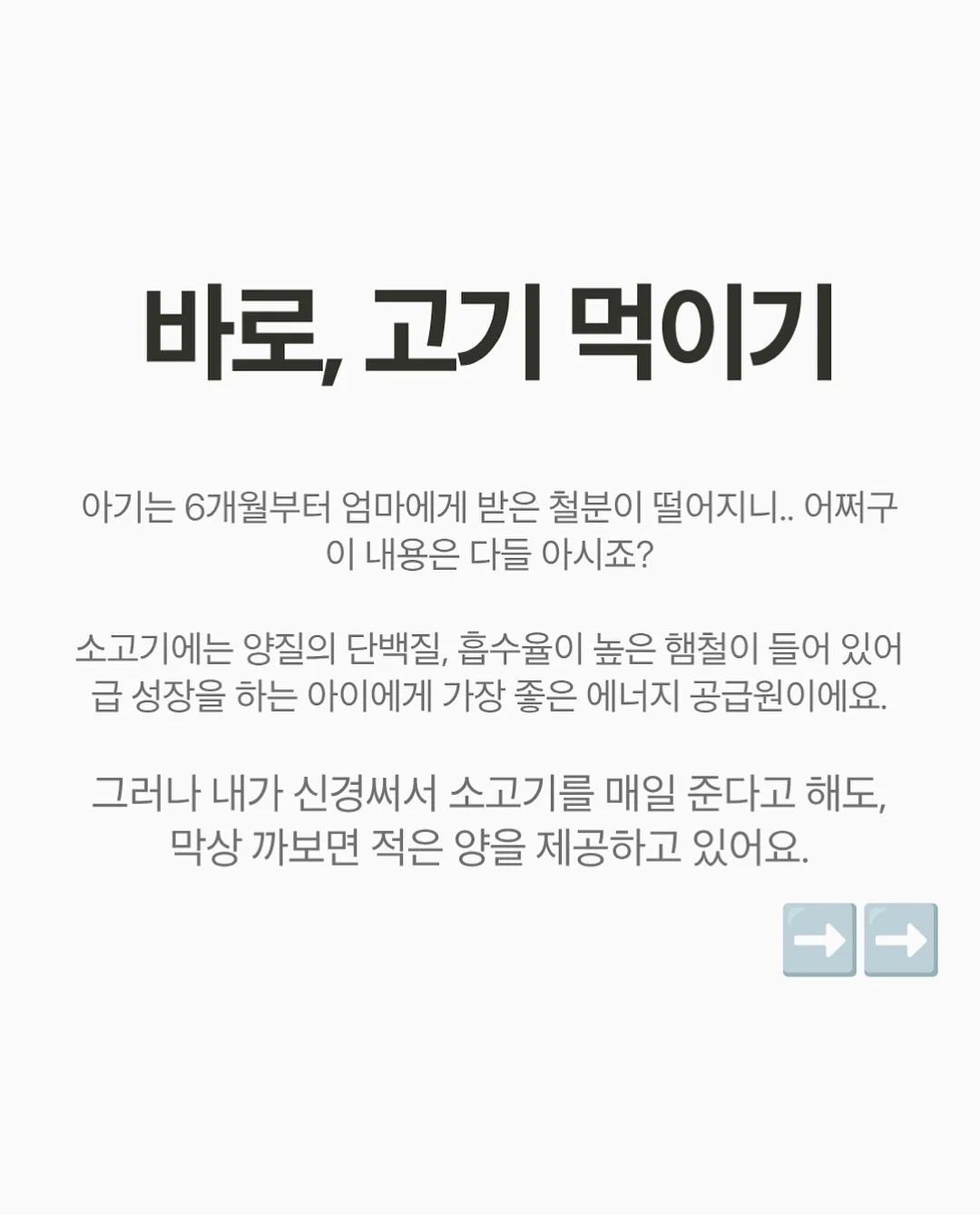 양념 돼지막창 3
