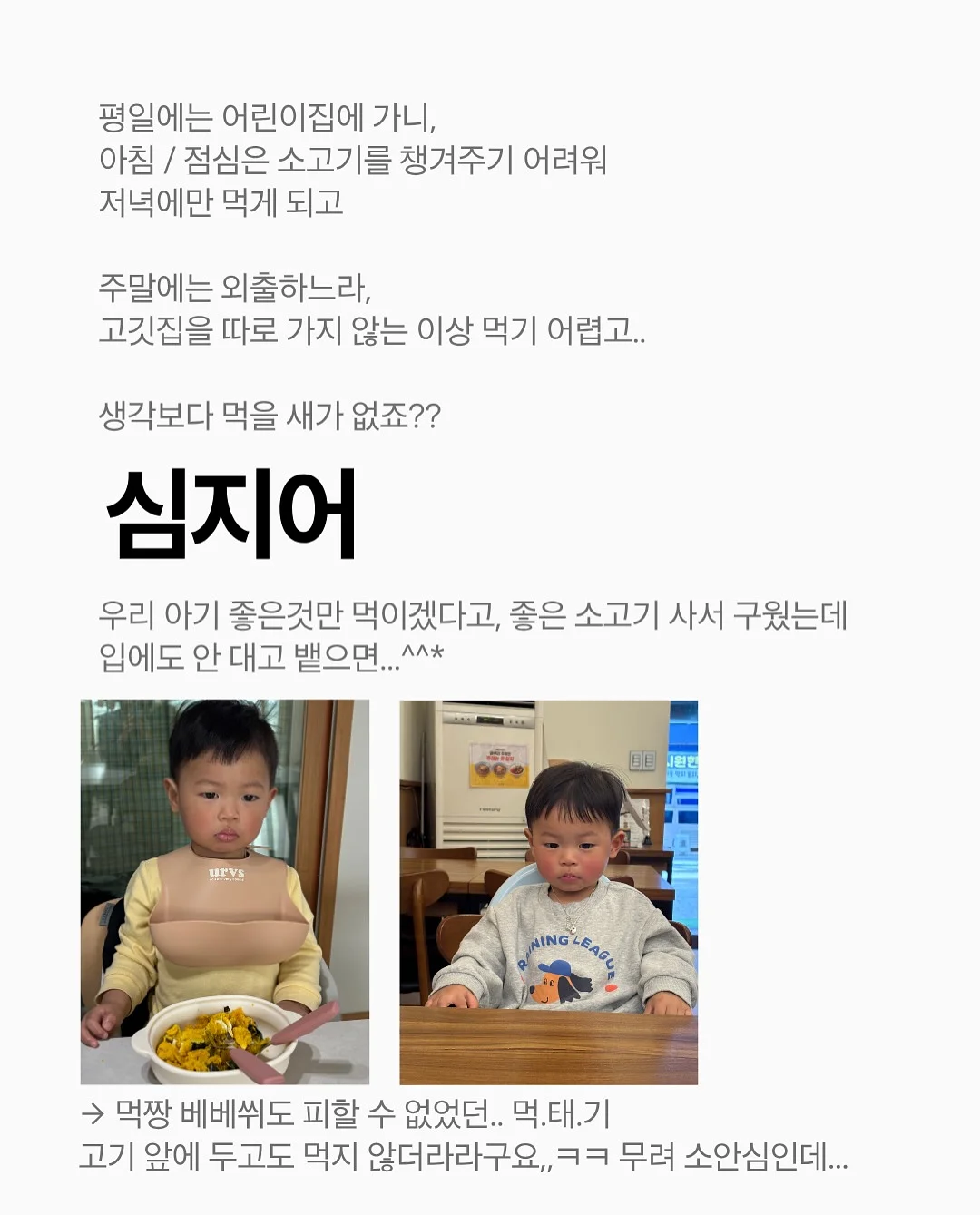 양념 돼지막창 4