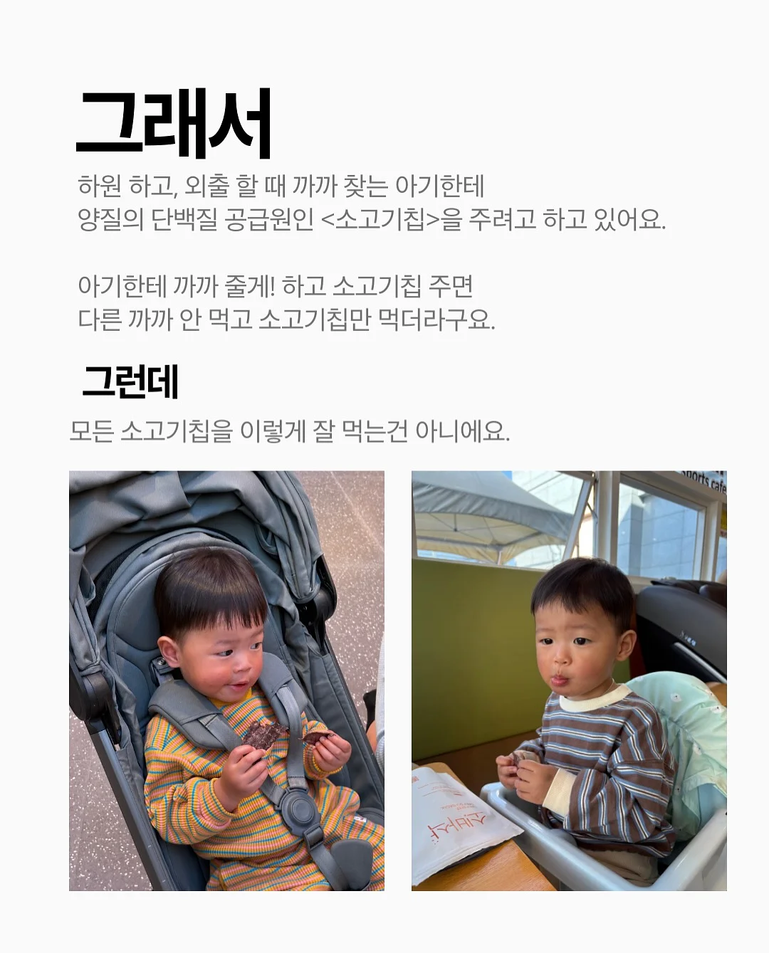 양념 돼지막창 5