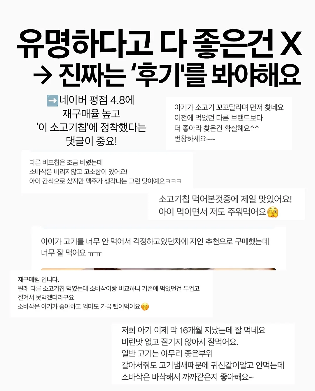 양념 돼지막창 7