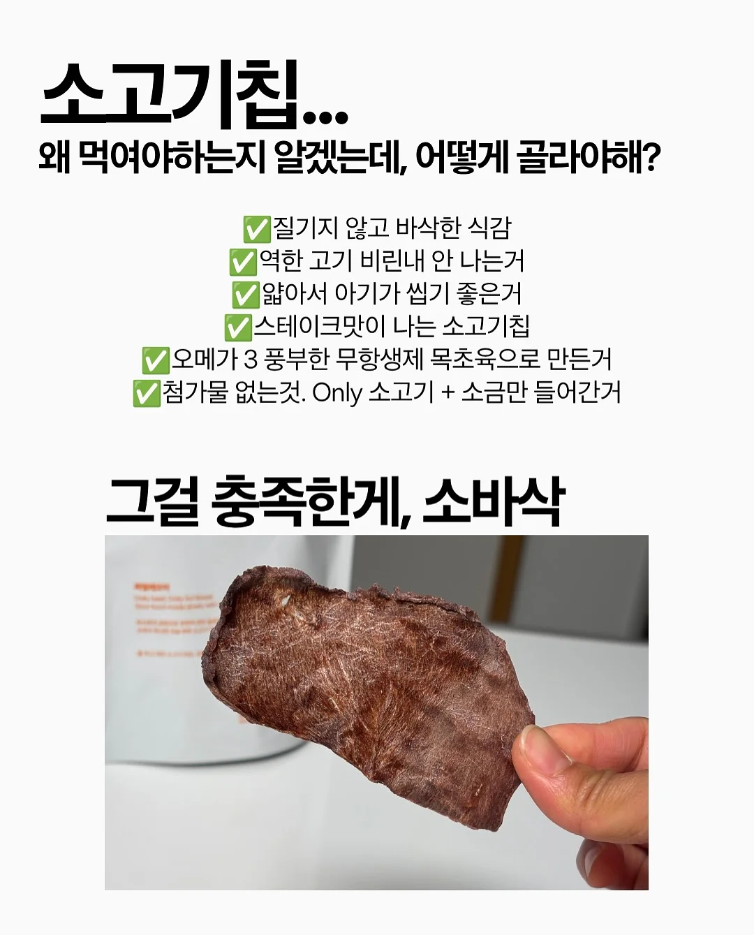 양념 돼지막창 8