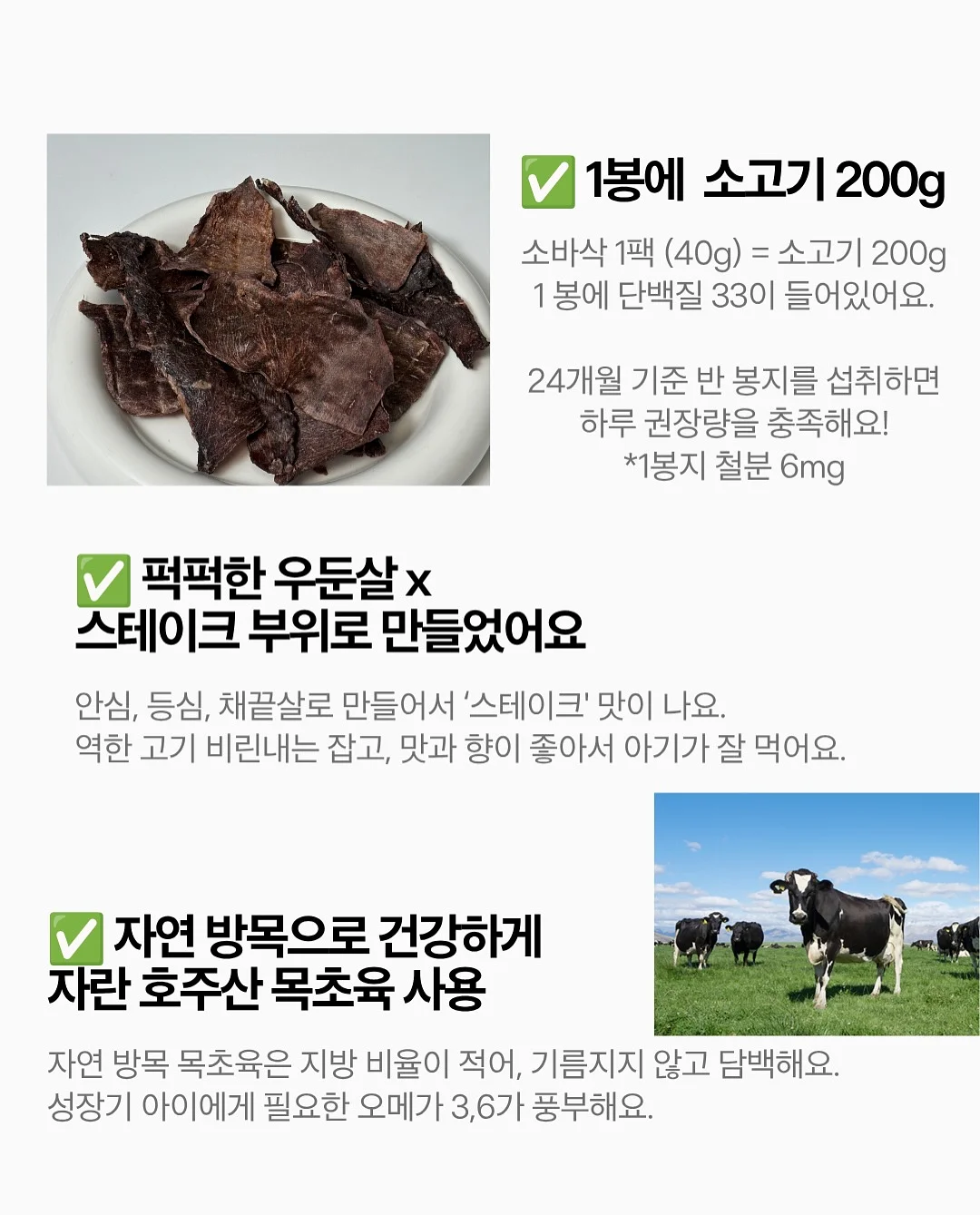 양념 돼지막창 9