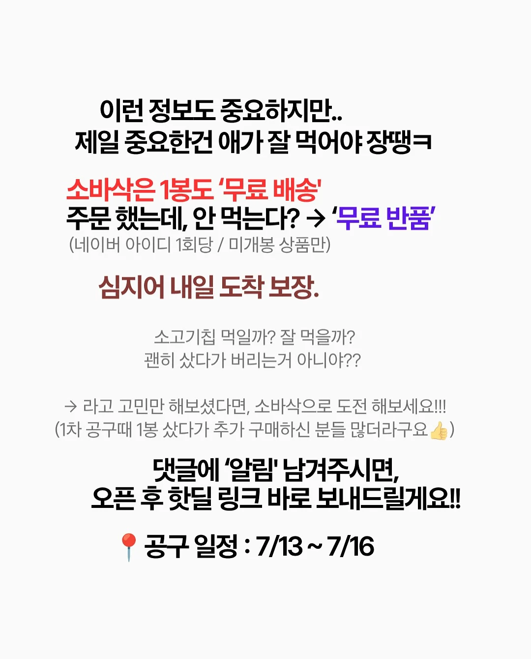양념 돼지막창 10