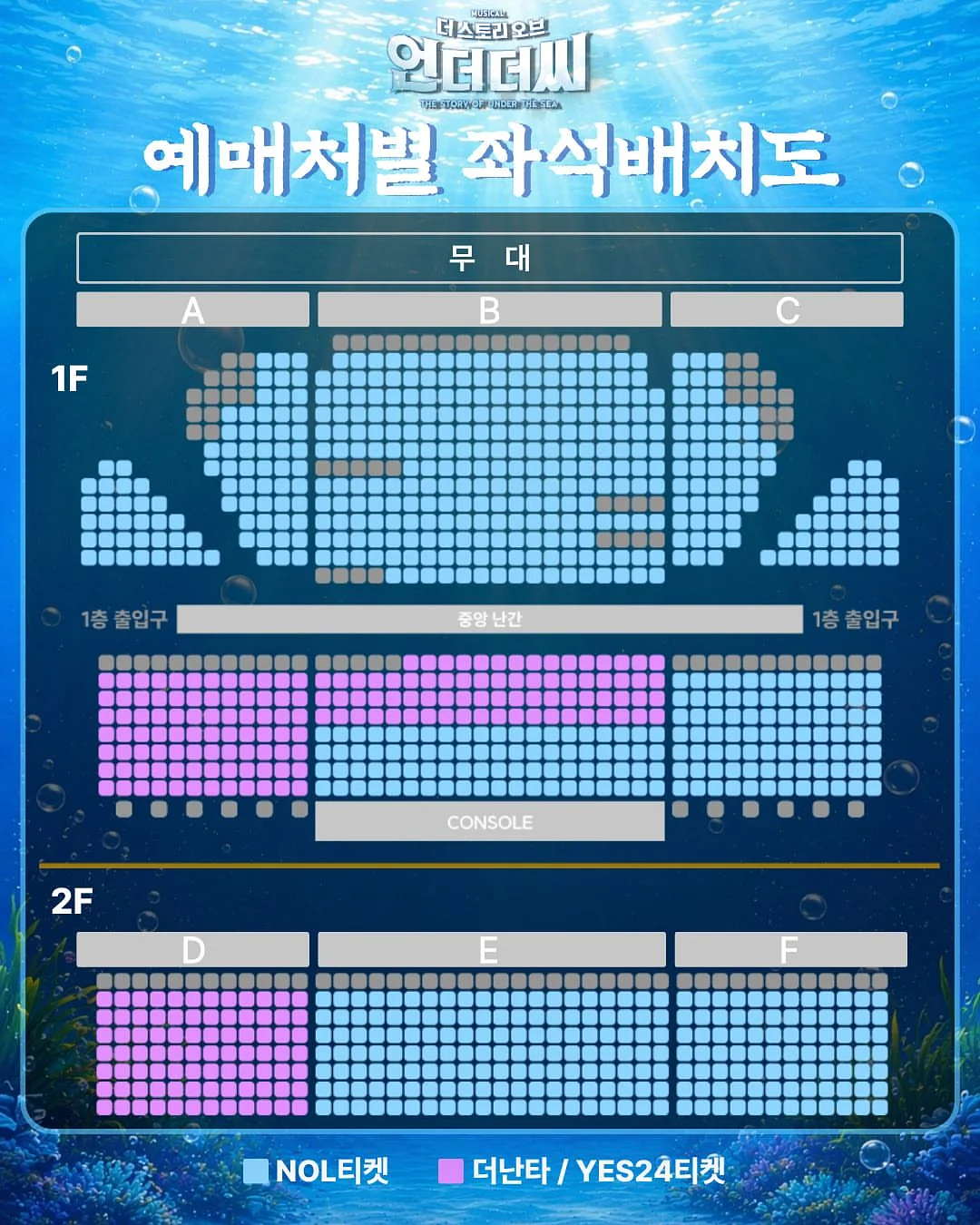여우당 원액 2