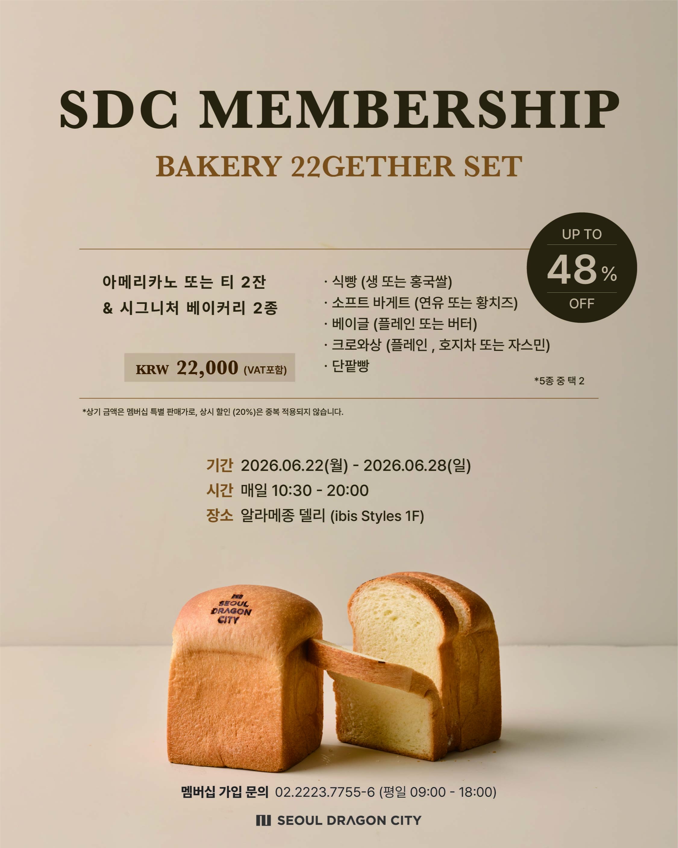 지압패치