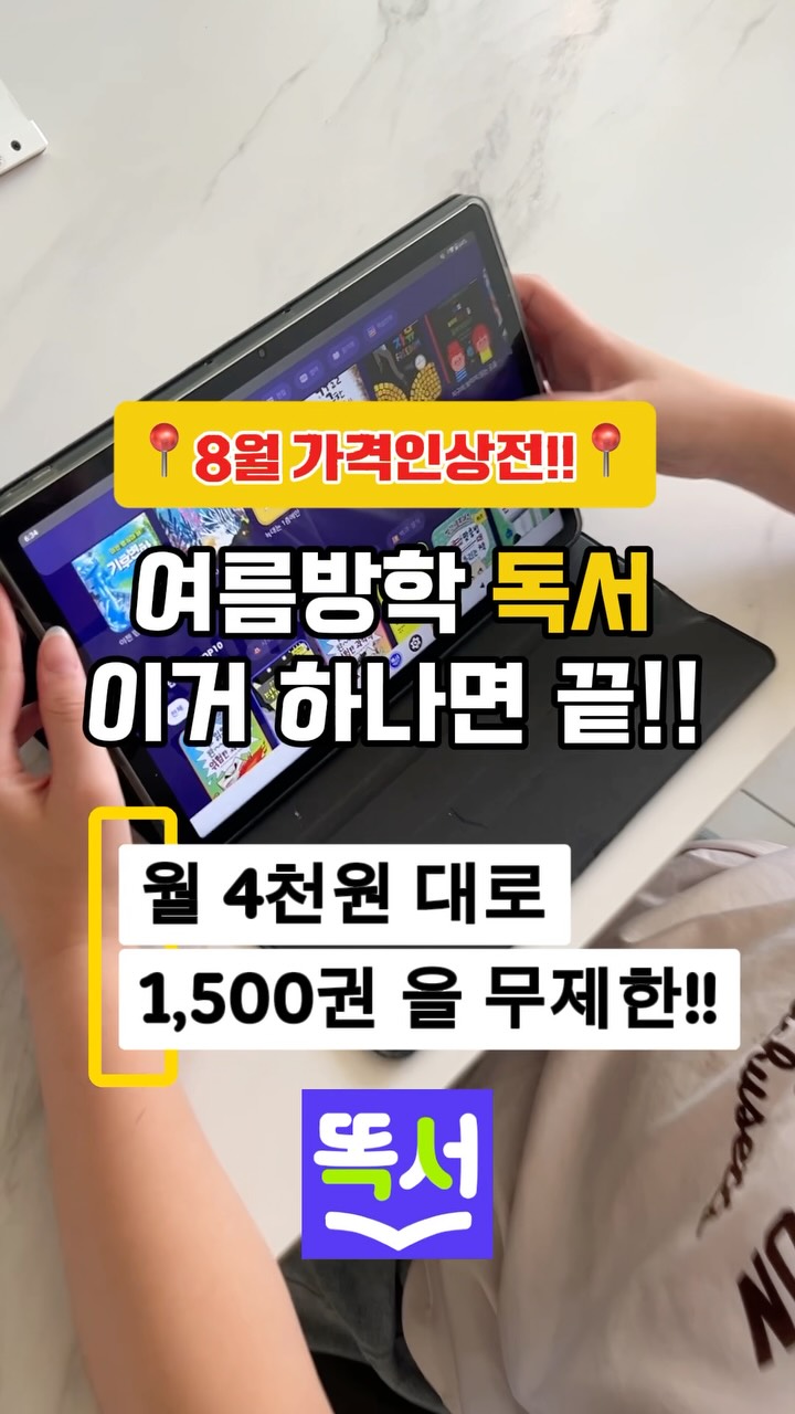 미백 제품