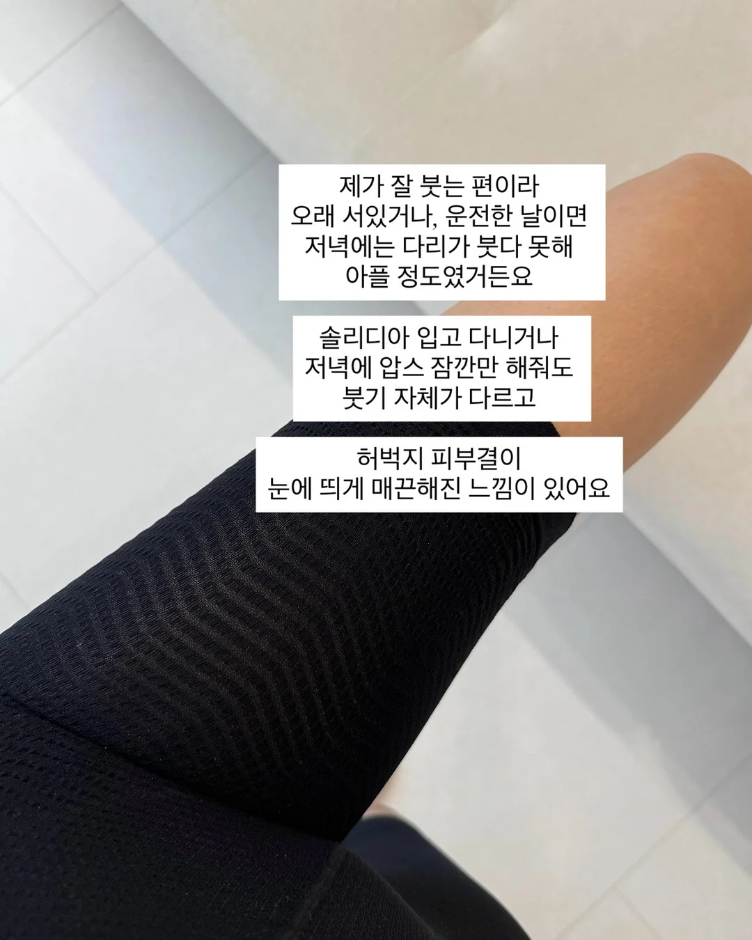 호텔 조식 포함 4인 패키지 12