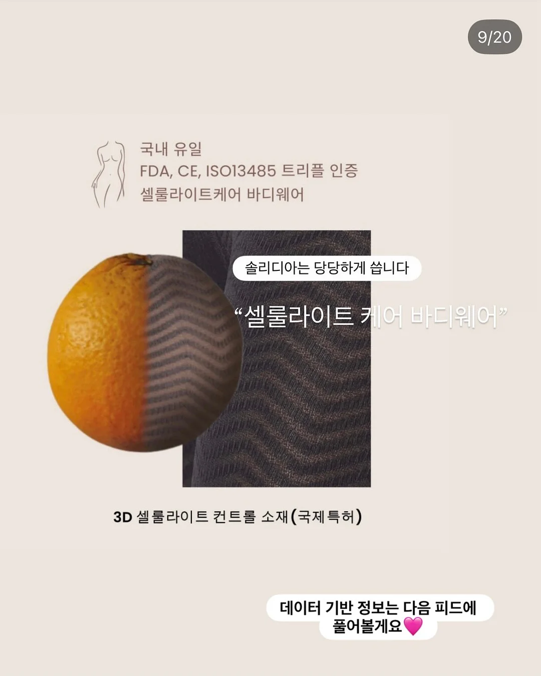 호텔 조식 포함 4인 패키지 8