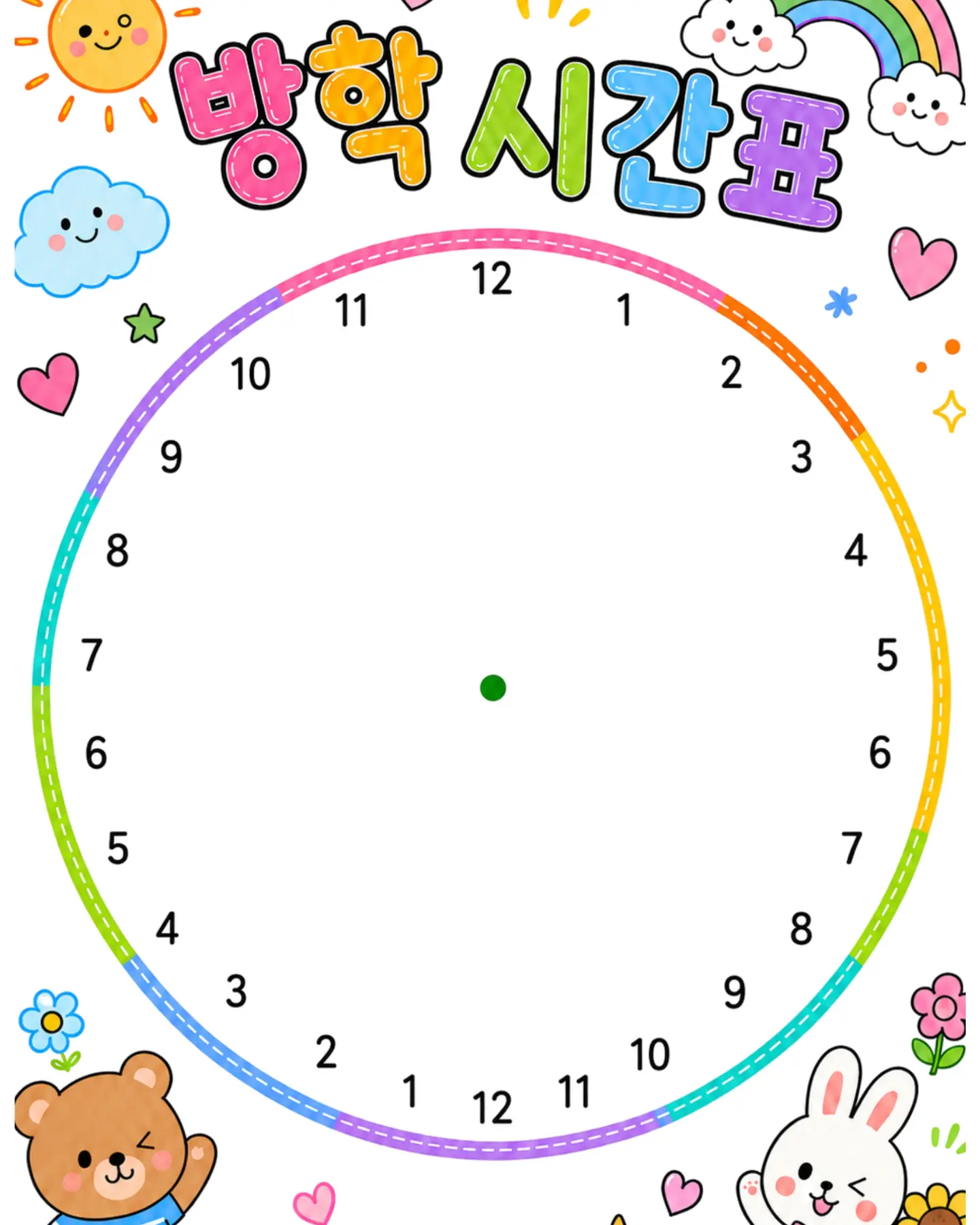 식세기 2
