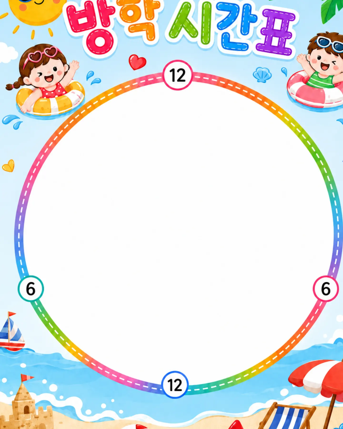 식세기 3