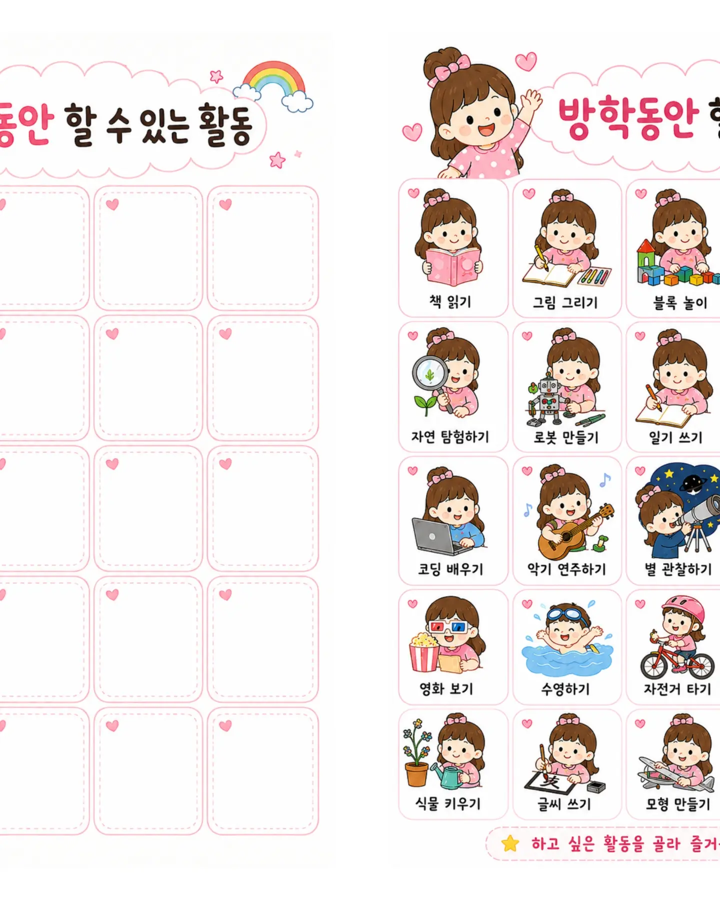 식세기 6