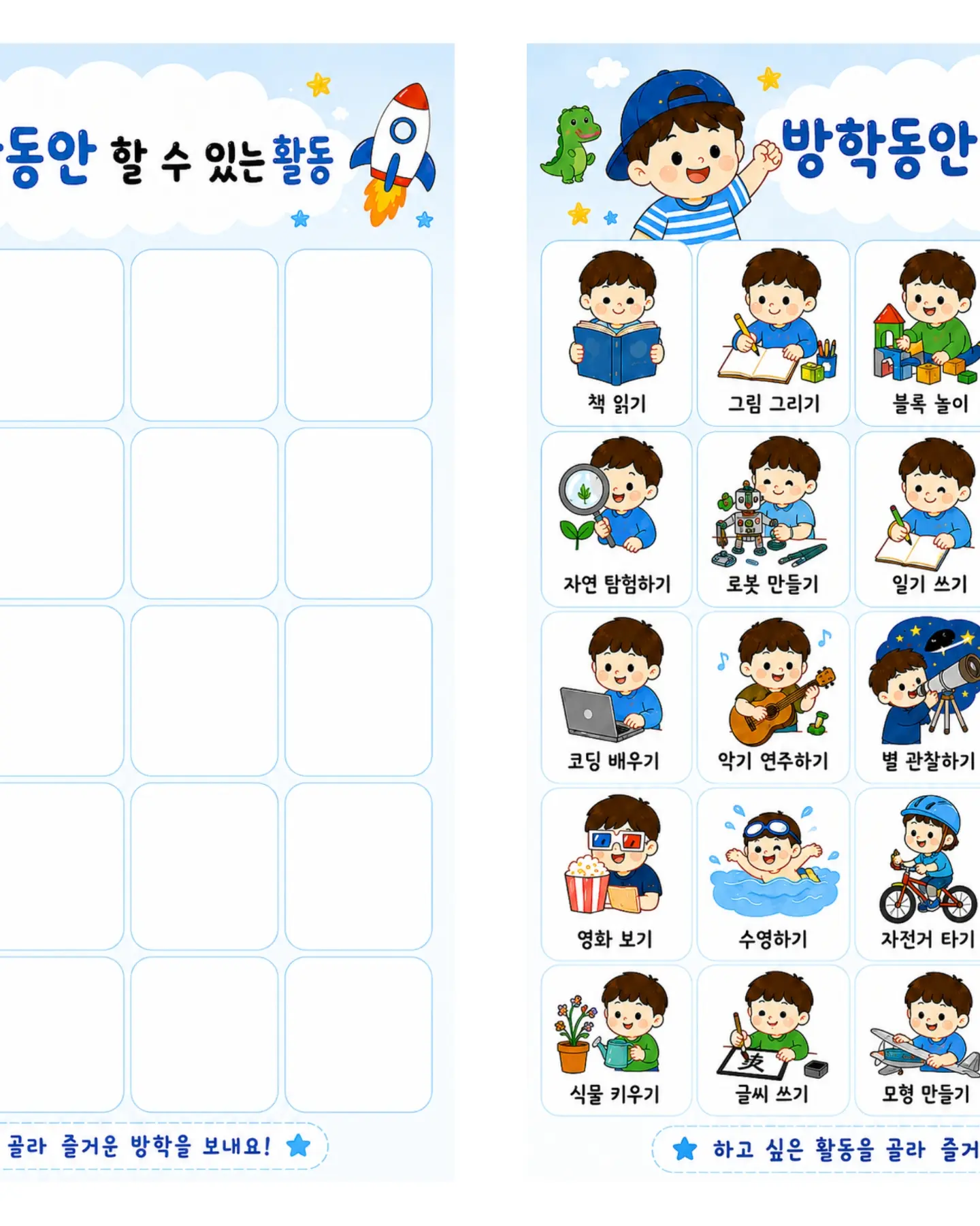 식세기 7