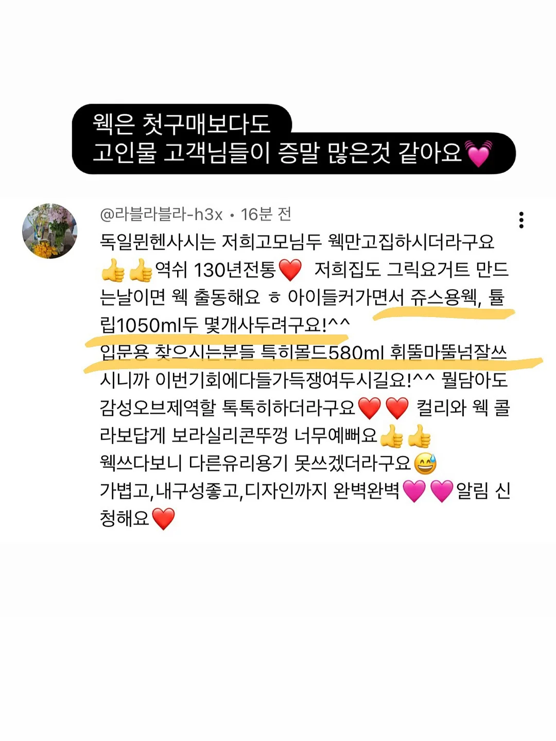 메쉬 콤보 우븐 반팔 셋업 11