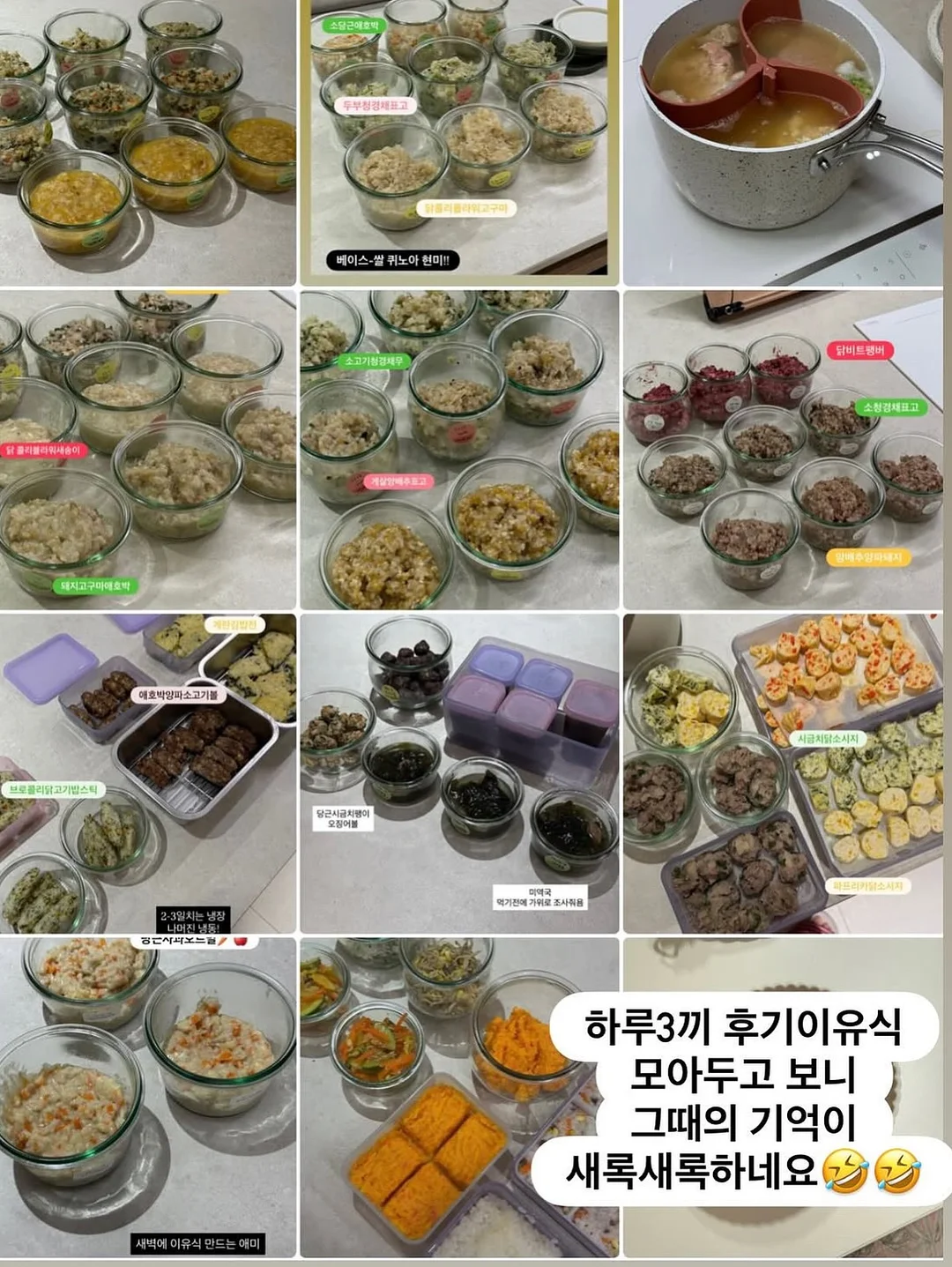 메쉬 콤보 우븐 반팔 셋업 2