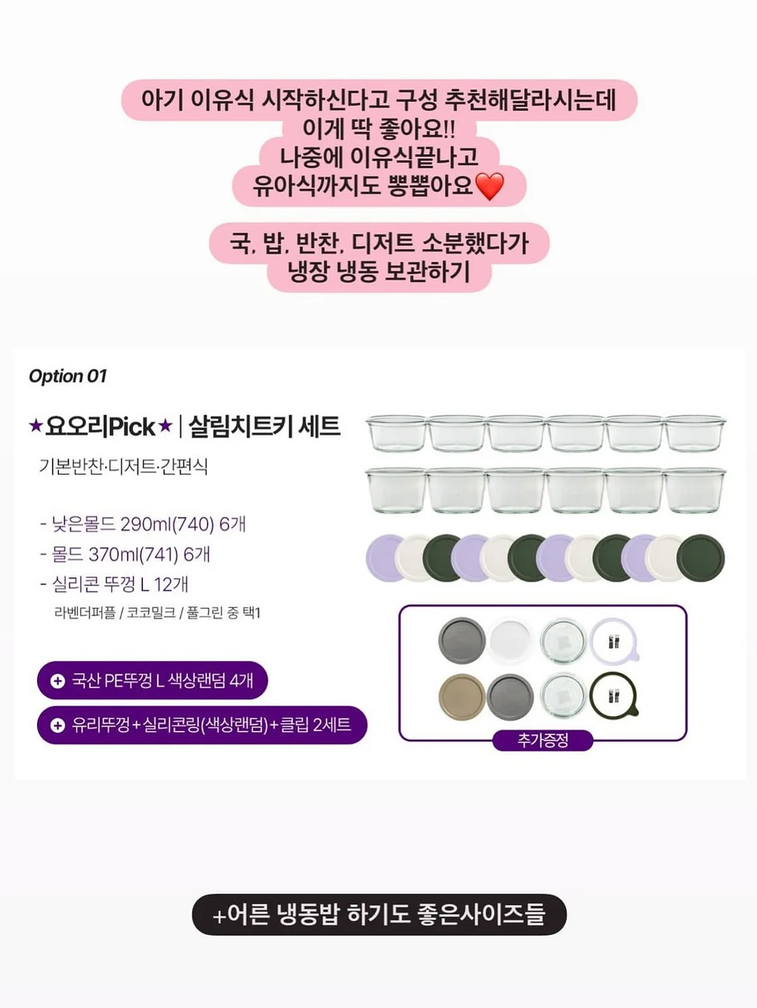 메쉬 콤보 우븐 반팔 셋업 3