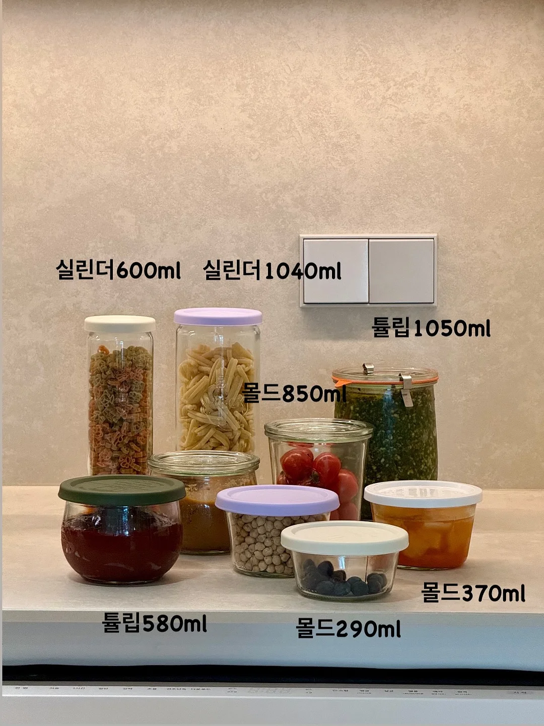 메쉬 콤보 우븐 반팔 셋업 9
