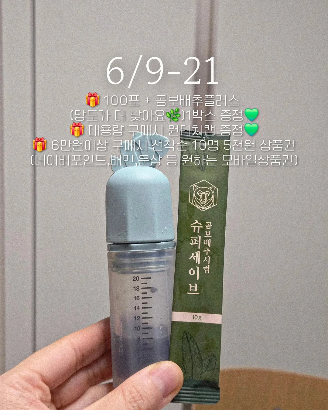 AI 투자 프롬프트