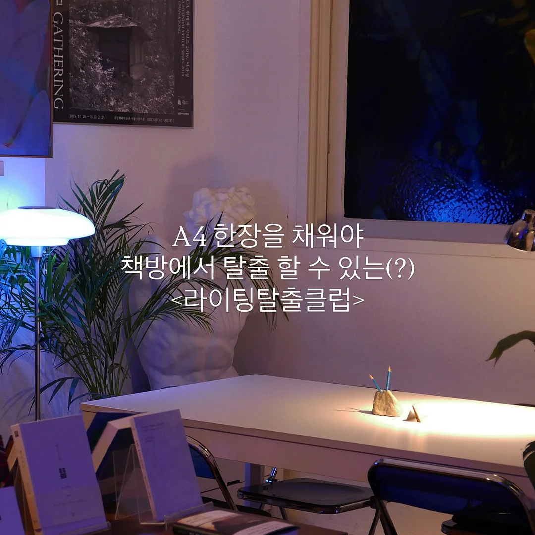호주 어그 슬리퍼