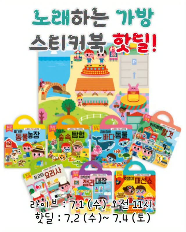 동물친구들 별 티셔츠