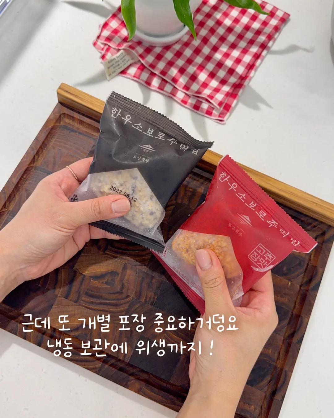 주방 선반 리프팅 벽걸이 수납장 4