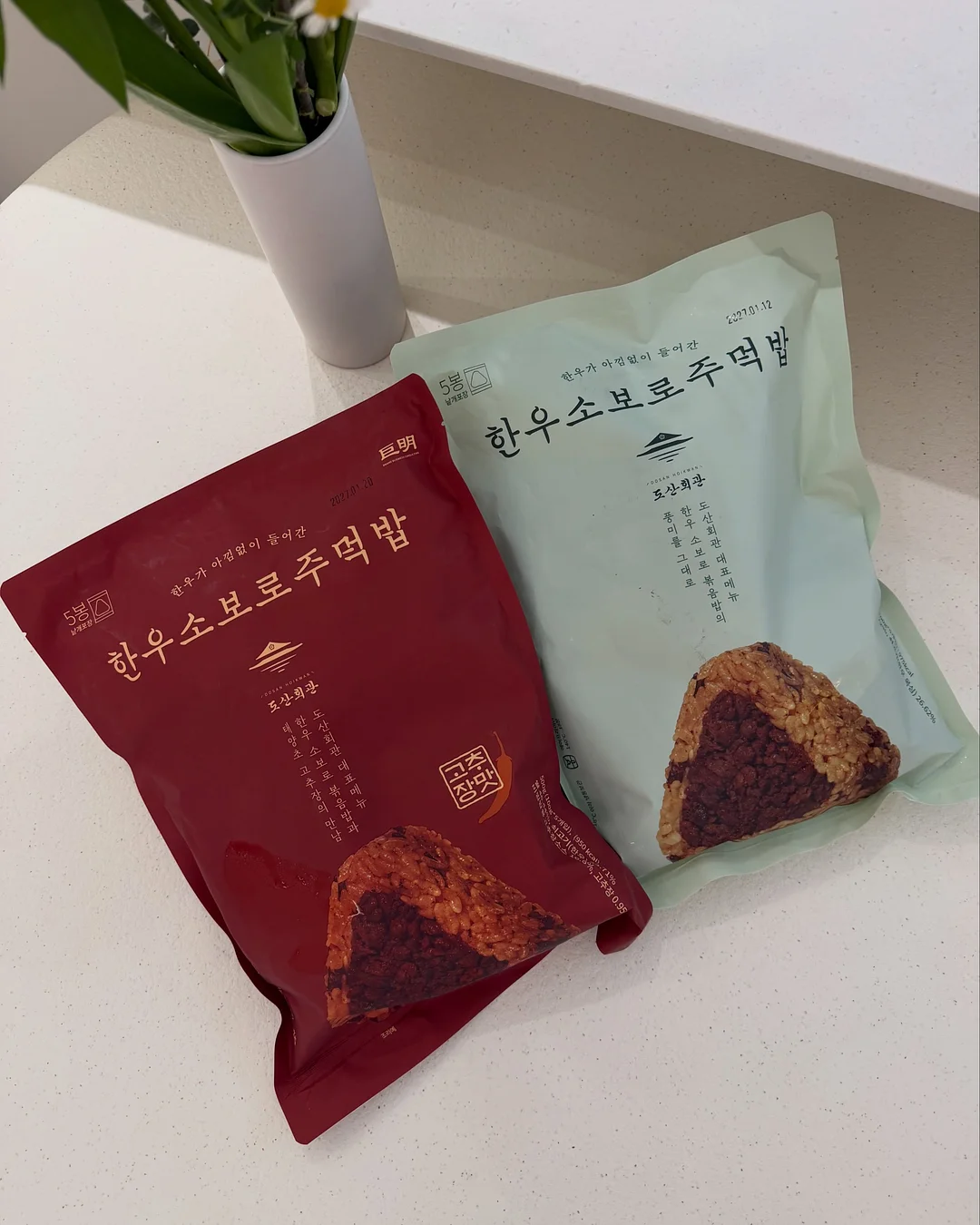 주방 선반 리프팅 벽걸이 수납장 9
