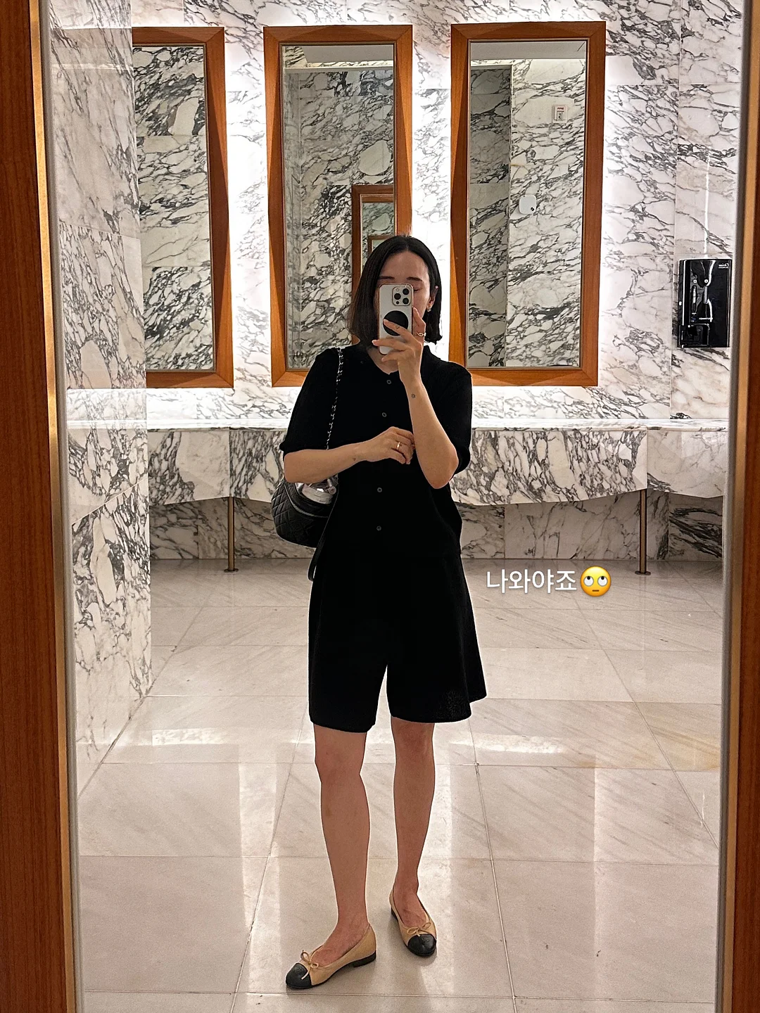향기 나는 식물 1
