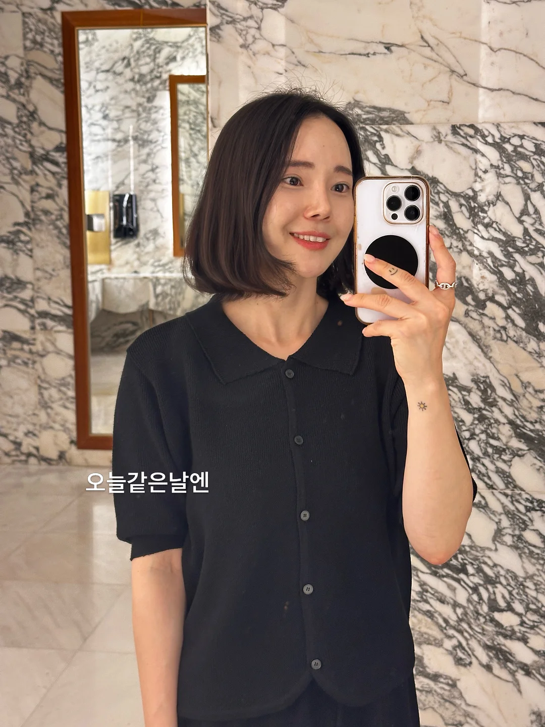 향기 나는 식물 2