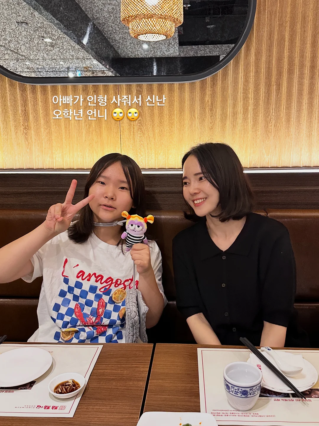 향기 나는 식물 4